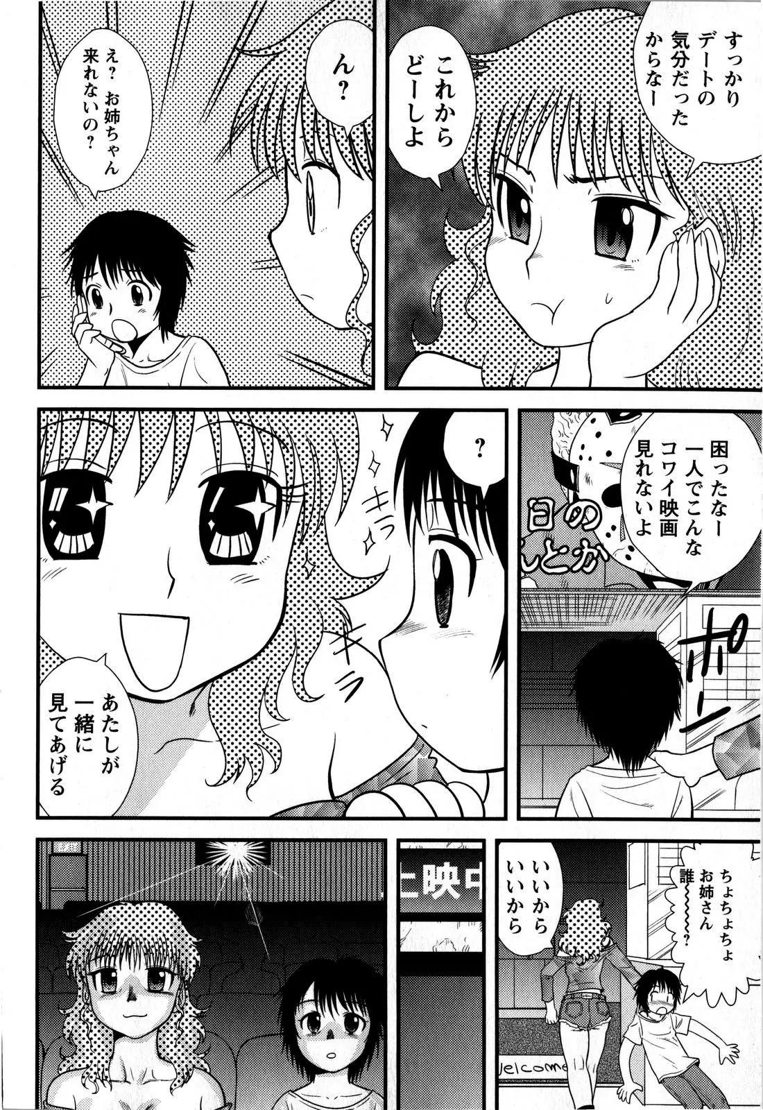 웹툰 이미지 171