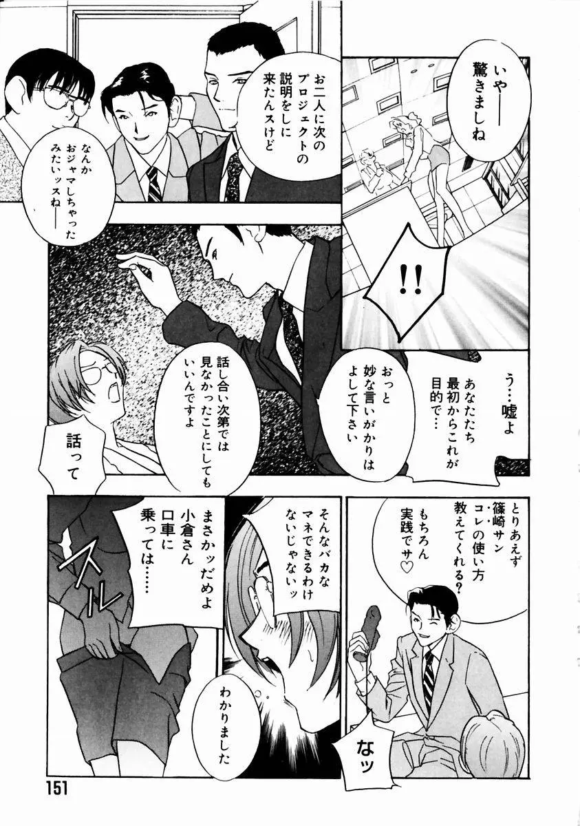 웹툰 이미지 154