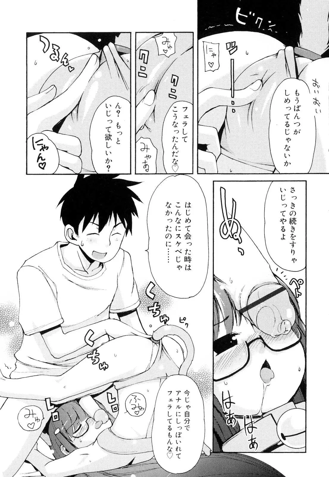 웹툰 이미지 178