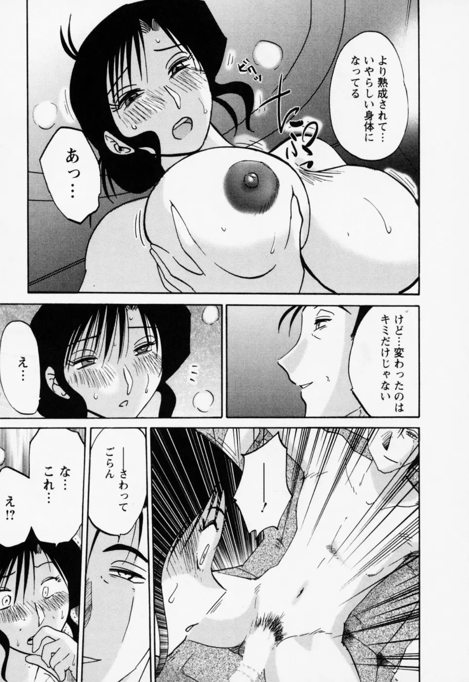 웹툰 이미지 130