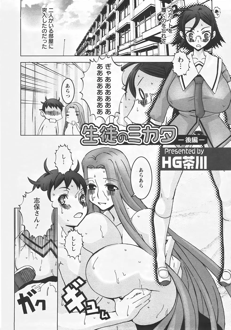 웹툰 이미지 345