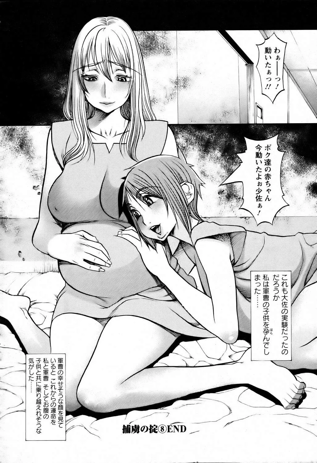 웹툰 이미지 262