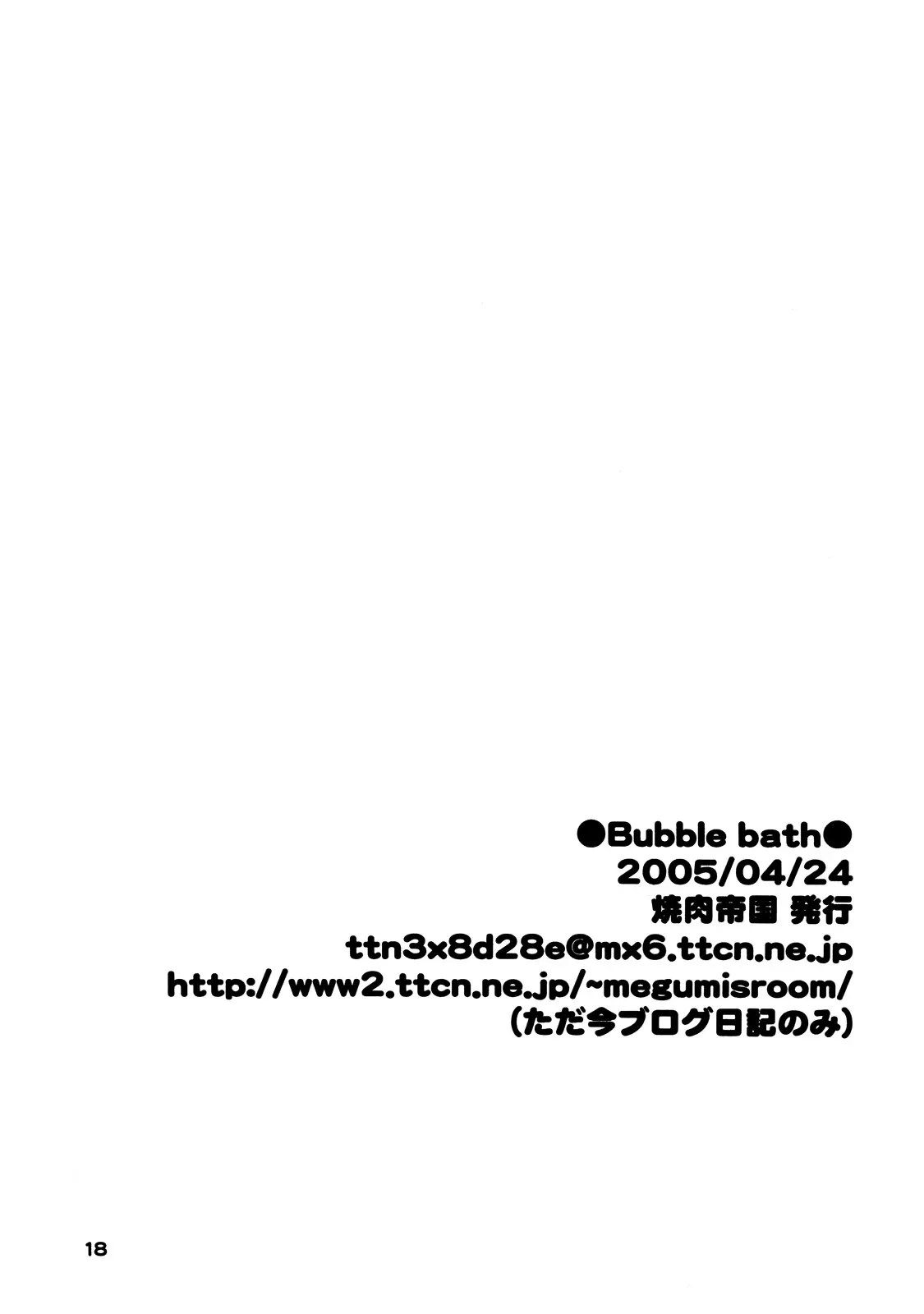 웹툰 이미지 17