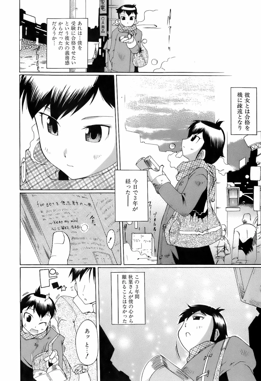 웹툰 이미지 157