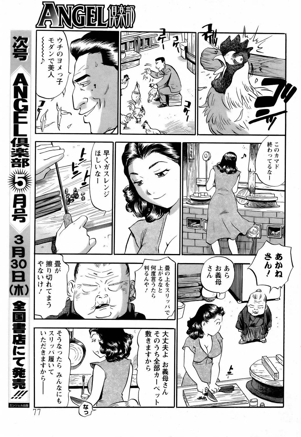 웹툰 이미지 72