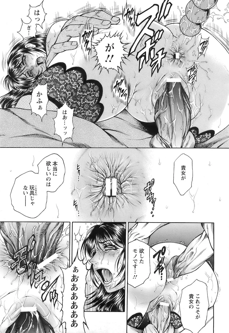 웹툰 이미지 187