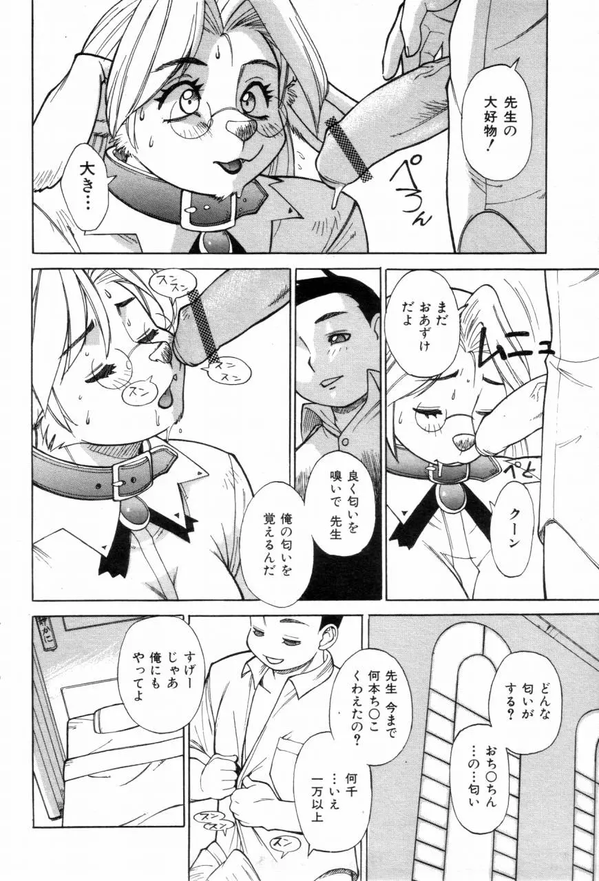 웹툰 이미지 7