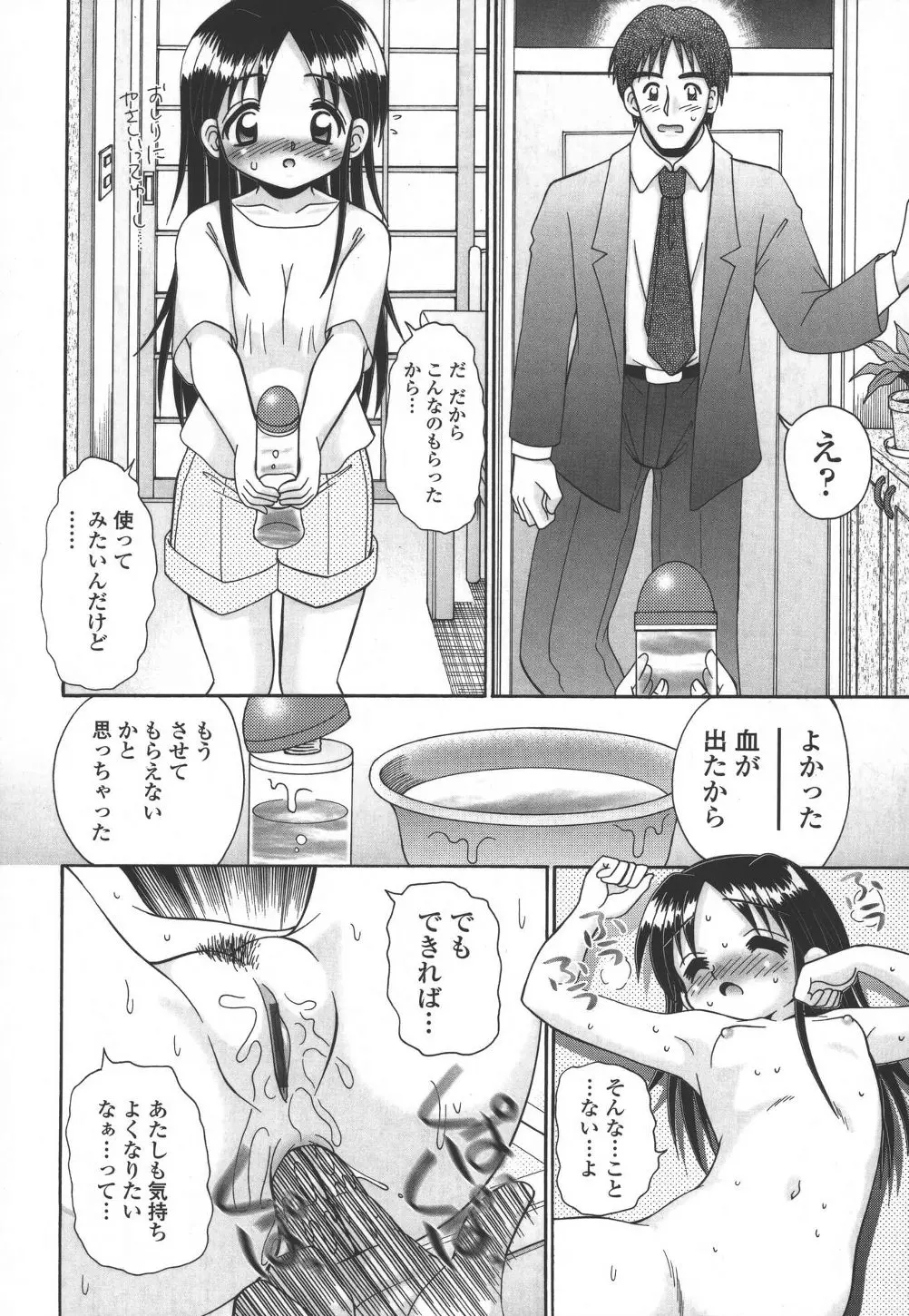 웹툰 이미지 80