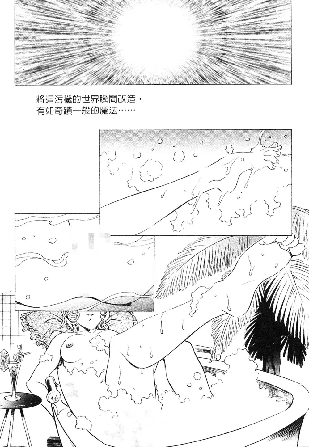 웹툰 이미지 90