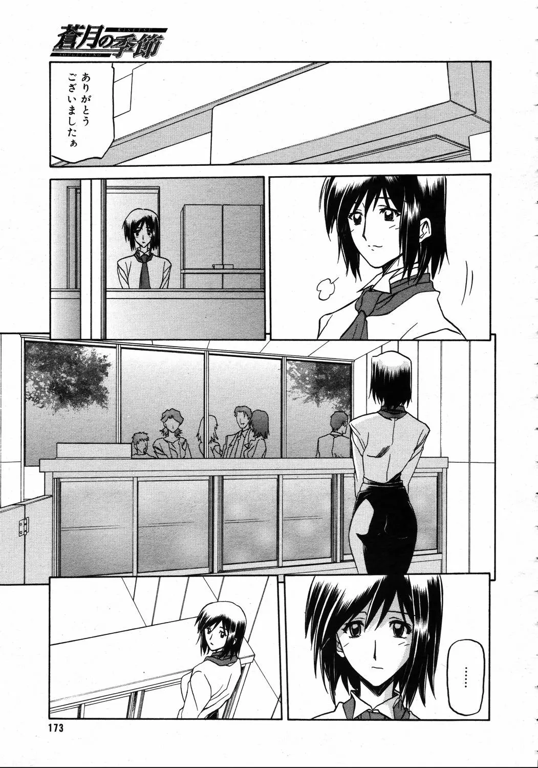 웹툰 이미지 170