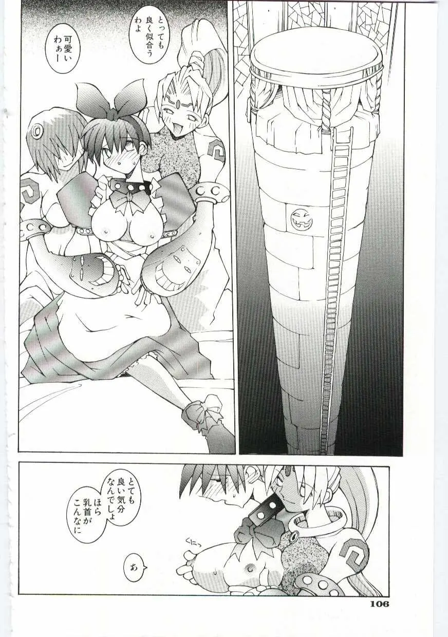 웹툰 이미지 106