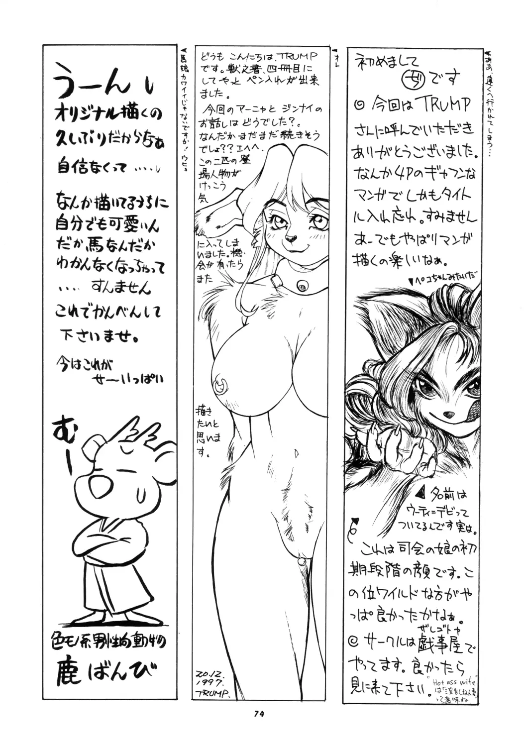 웹툰 이미지 72
