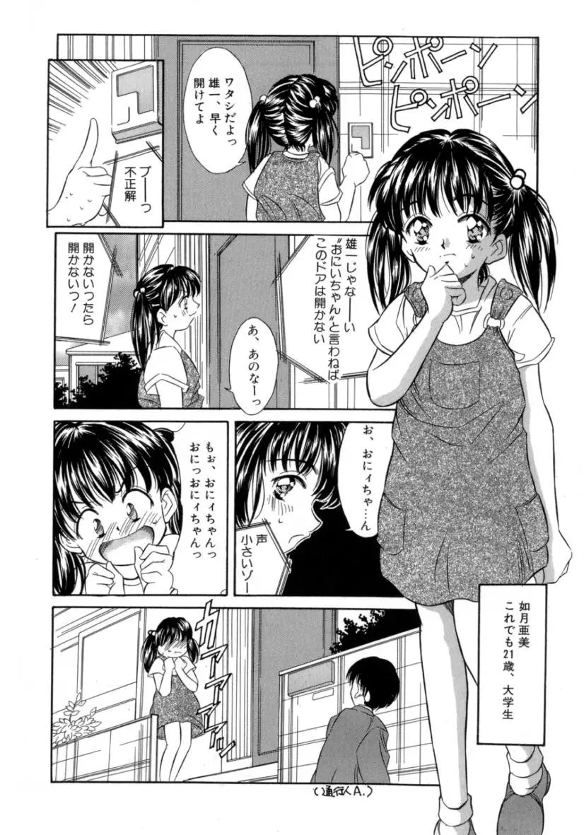 웹툰 이미지 100