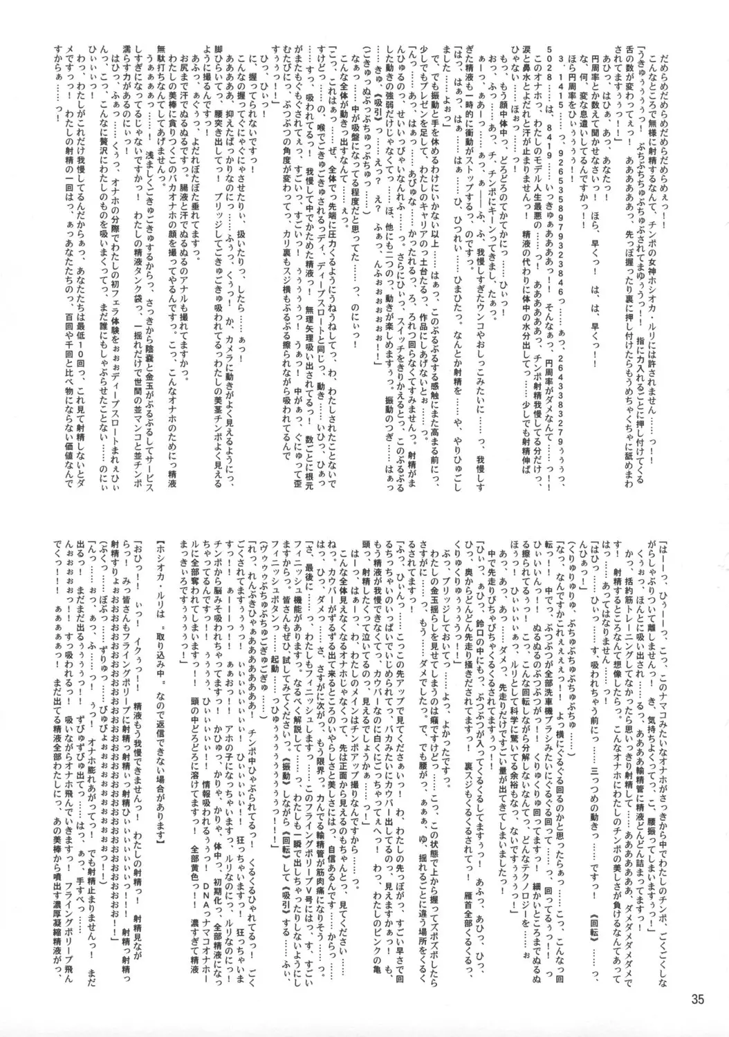 웹툰 이미지 33