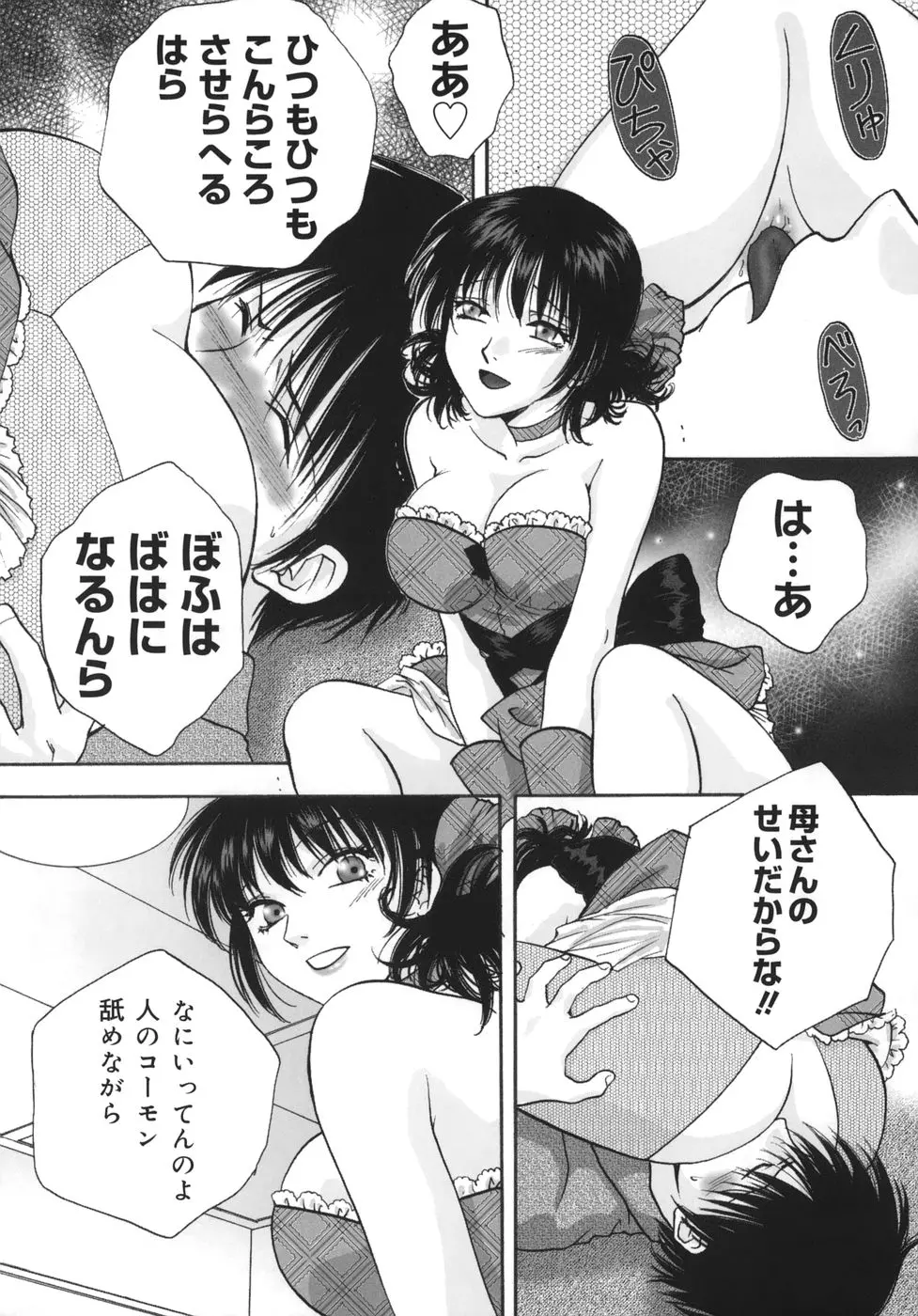 웹툰 이미지 149