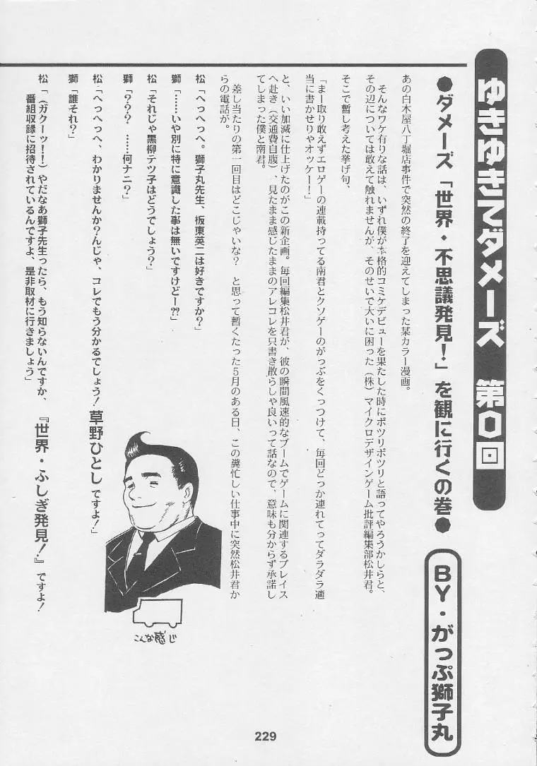 웹툰 이미지 228