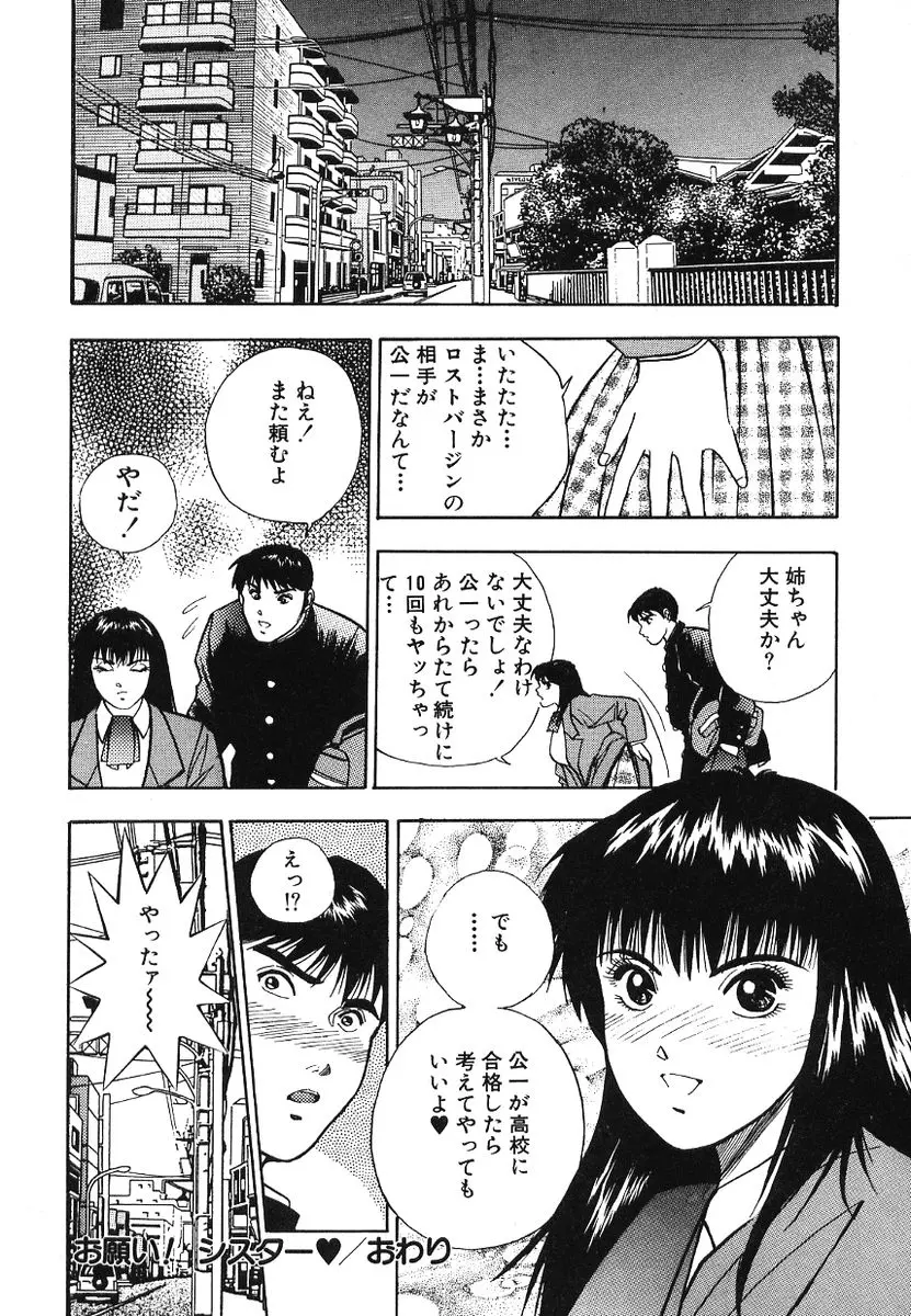 웹툰 이미지 154