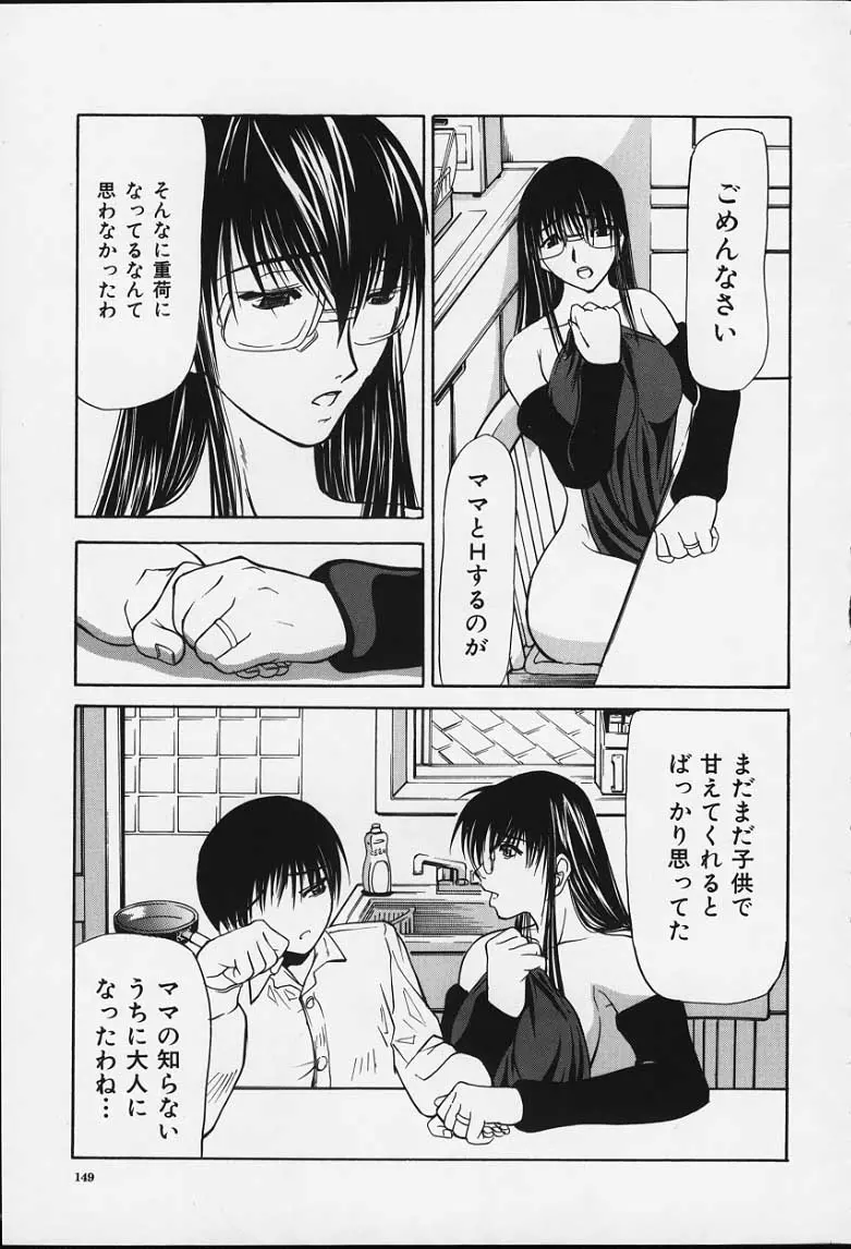 웹툰 이미지 147