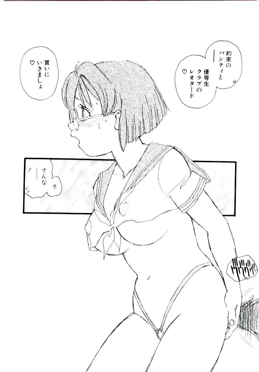 웹툰 이미지 110
