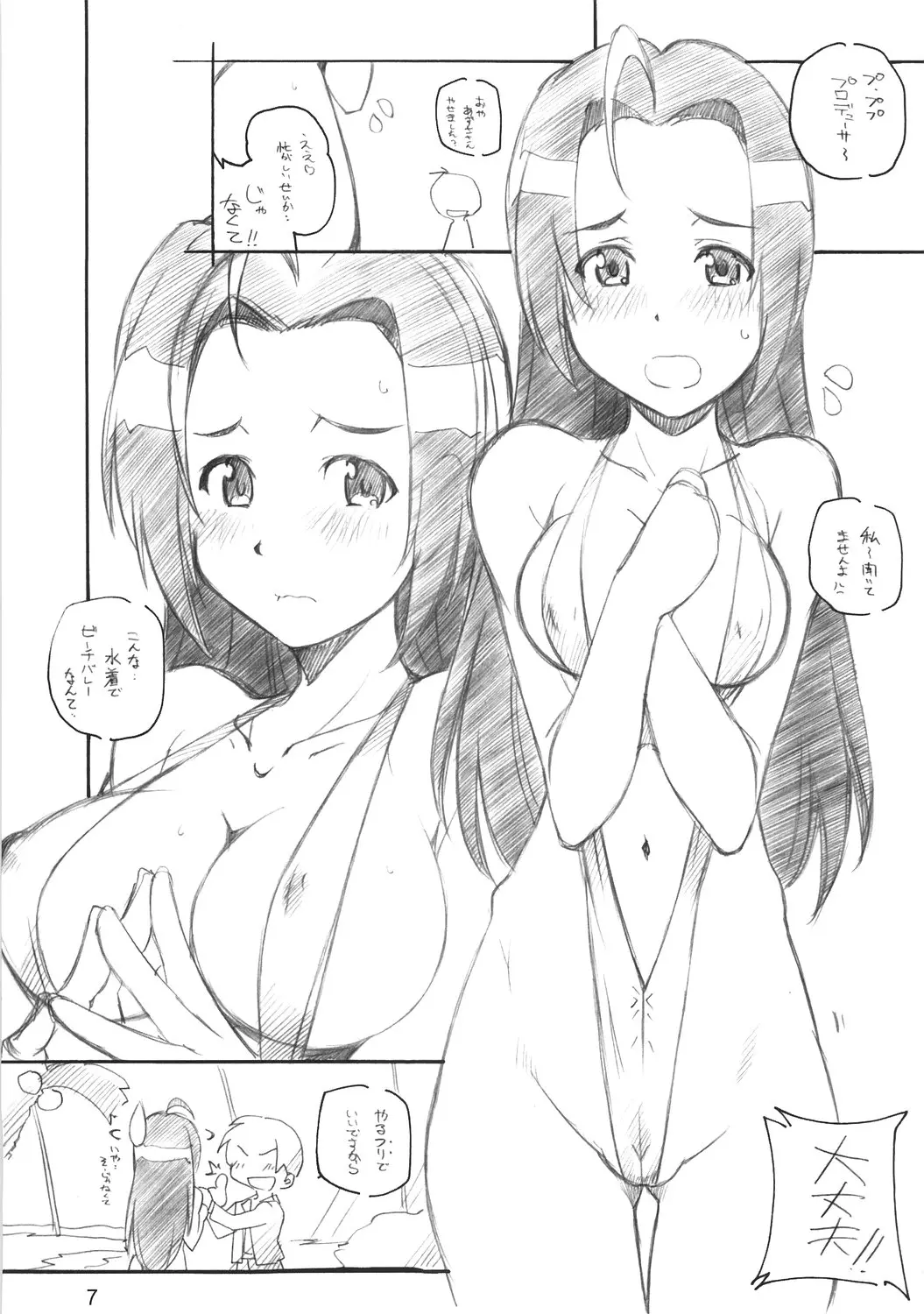 웹툰 이미지 5