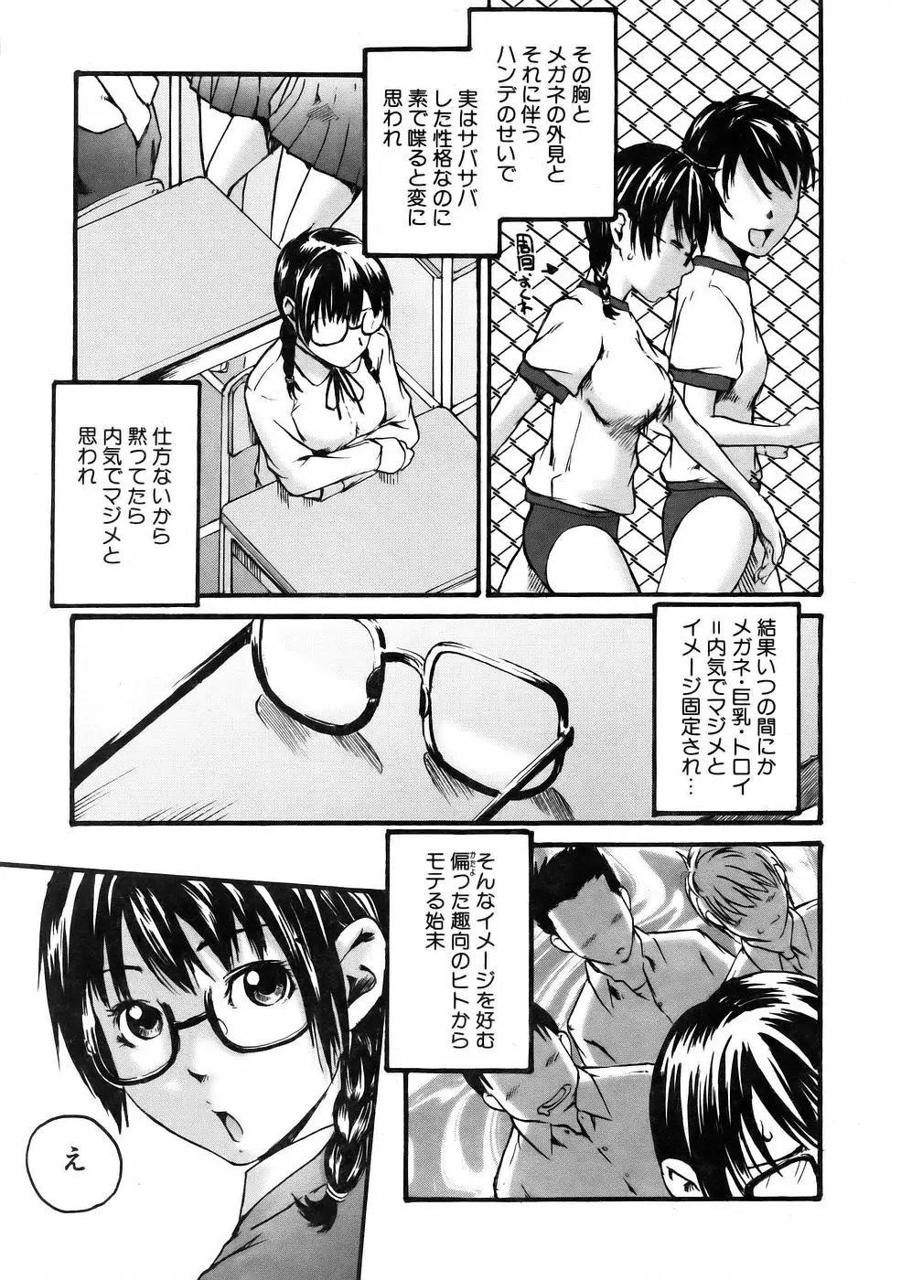 웹툰 이미지 308