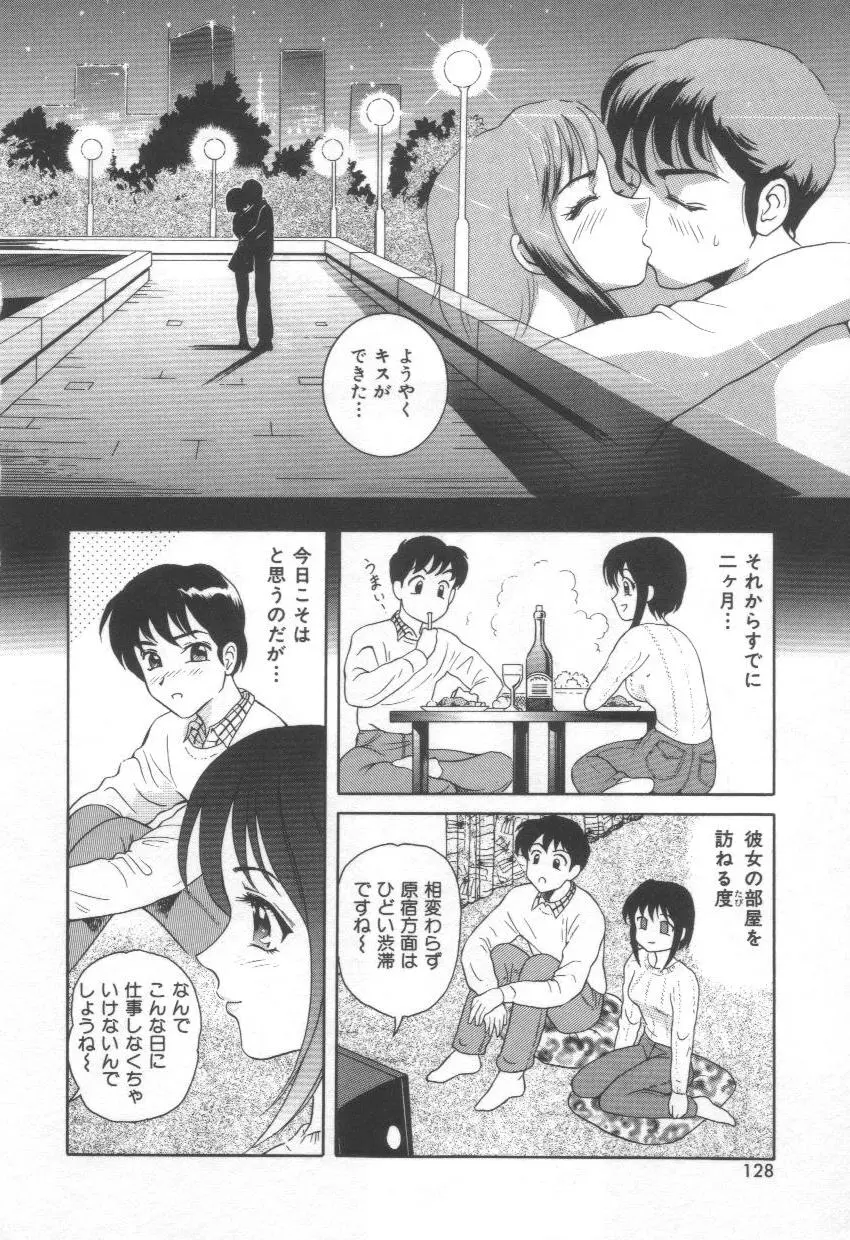 웹툰 이미지 127