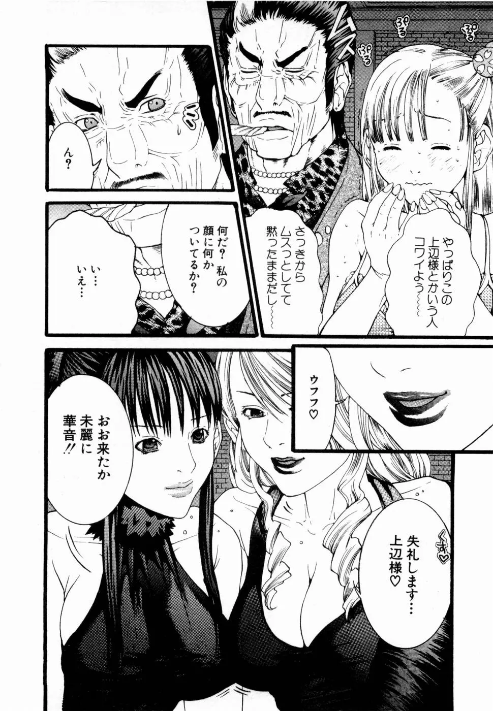 웹툰 이미지 176