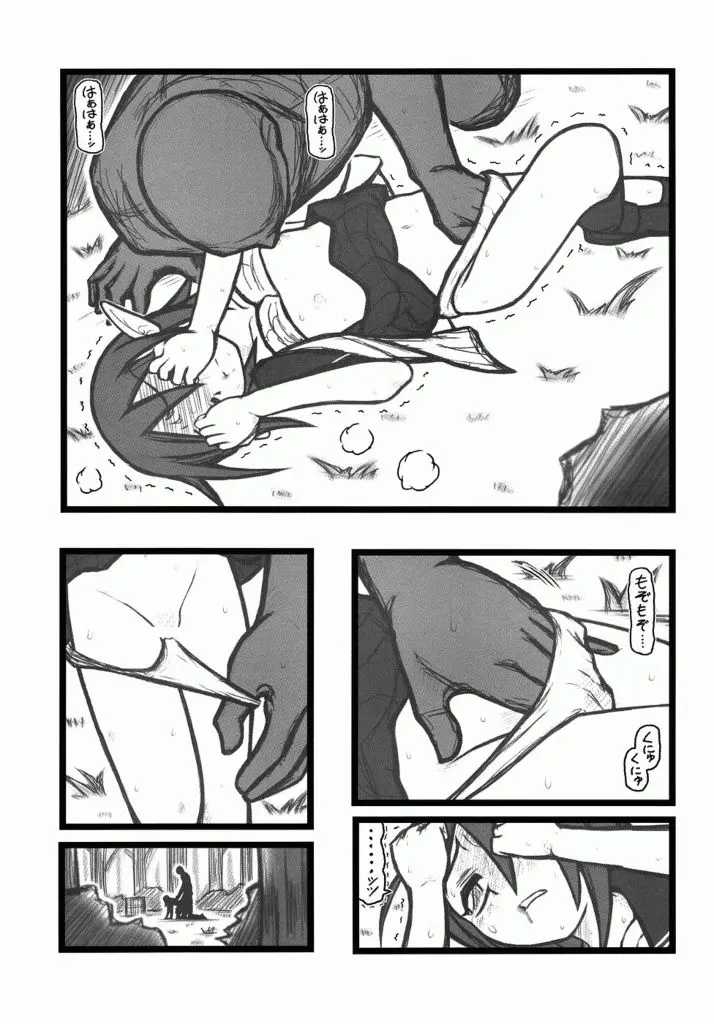 웹툰 이미지 11