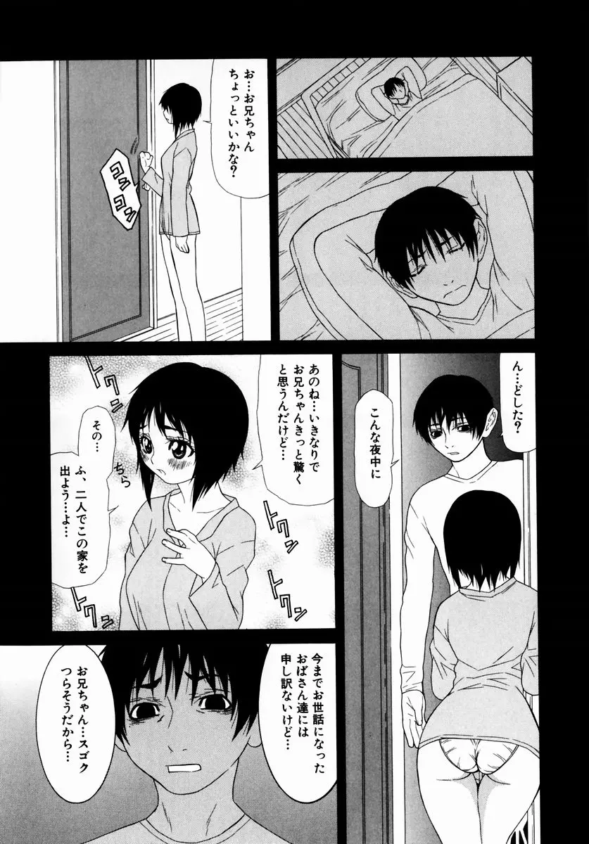 웹툰 이미지 60