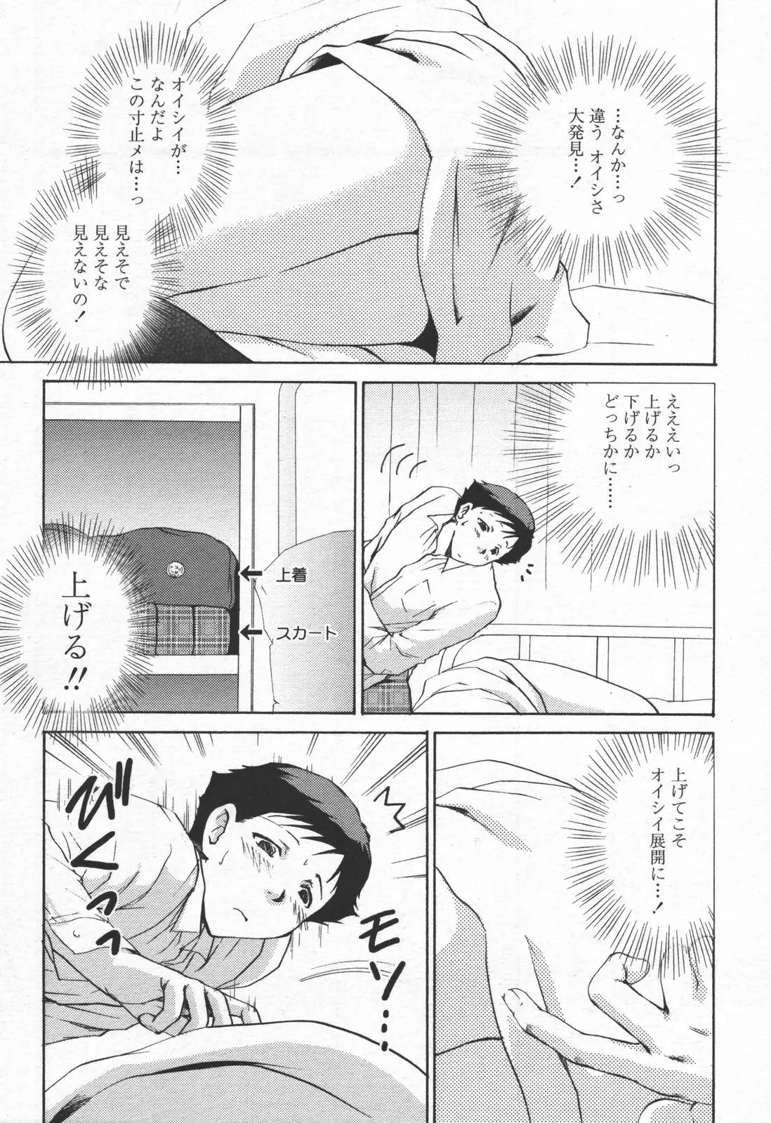 웹툰 이미지 51