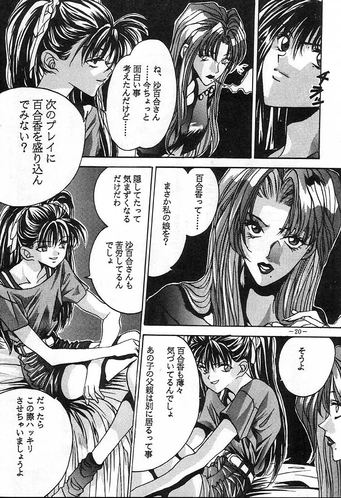 웹툰 이미지 18
