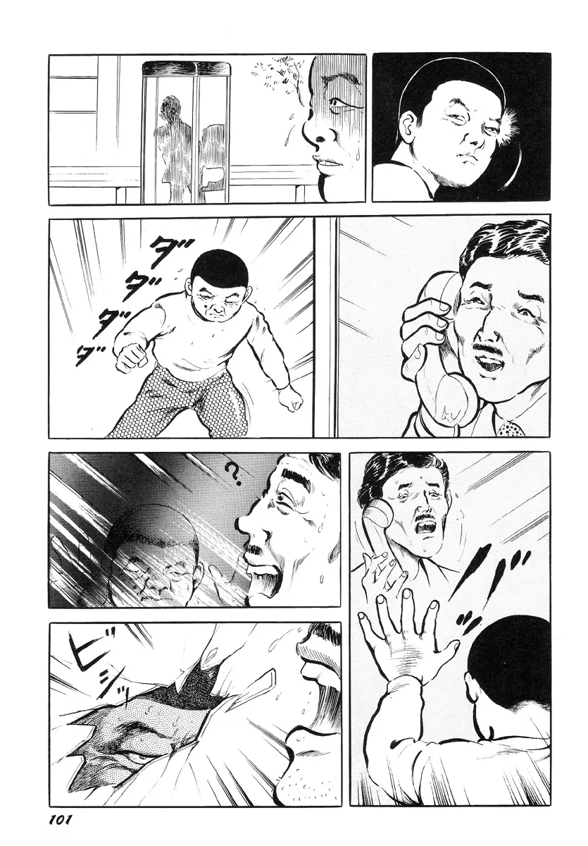 웹툰 이미지 105