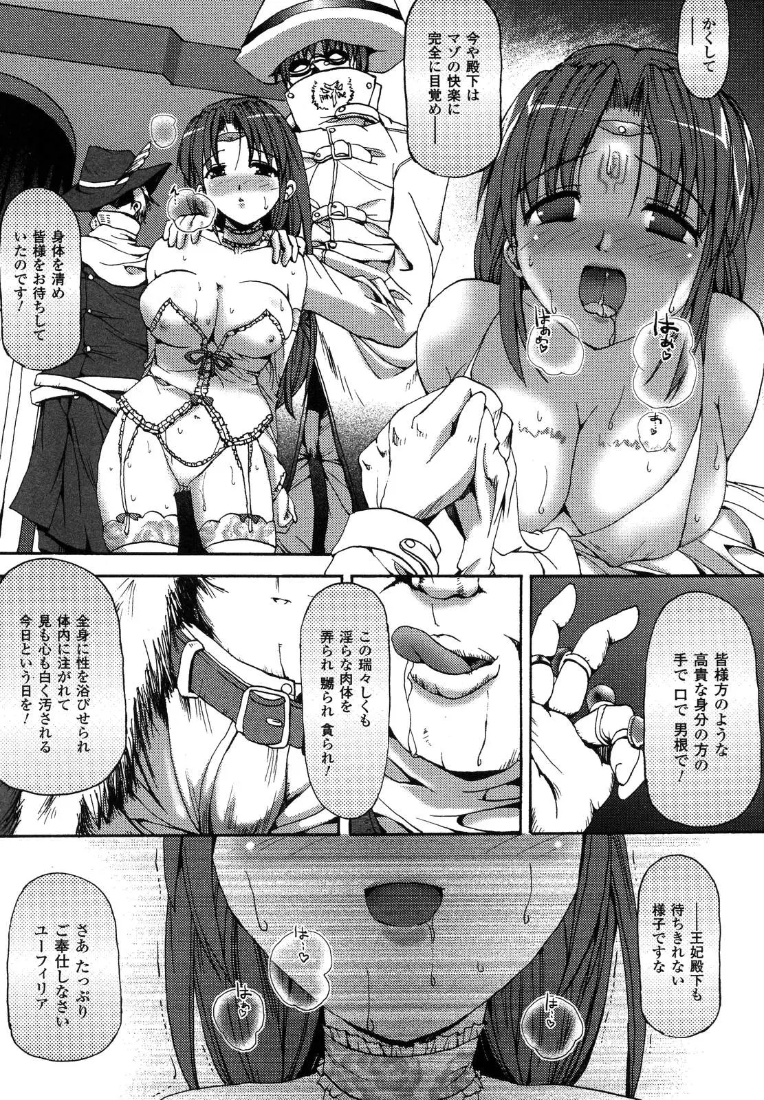 웹툰 이미지 280