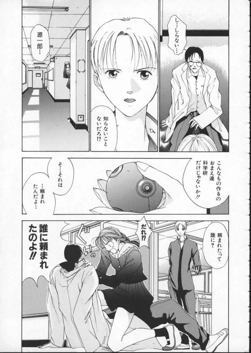 웹툰 이미지 46