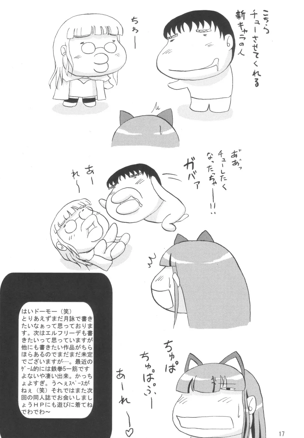 웹툰 이미지 15