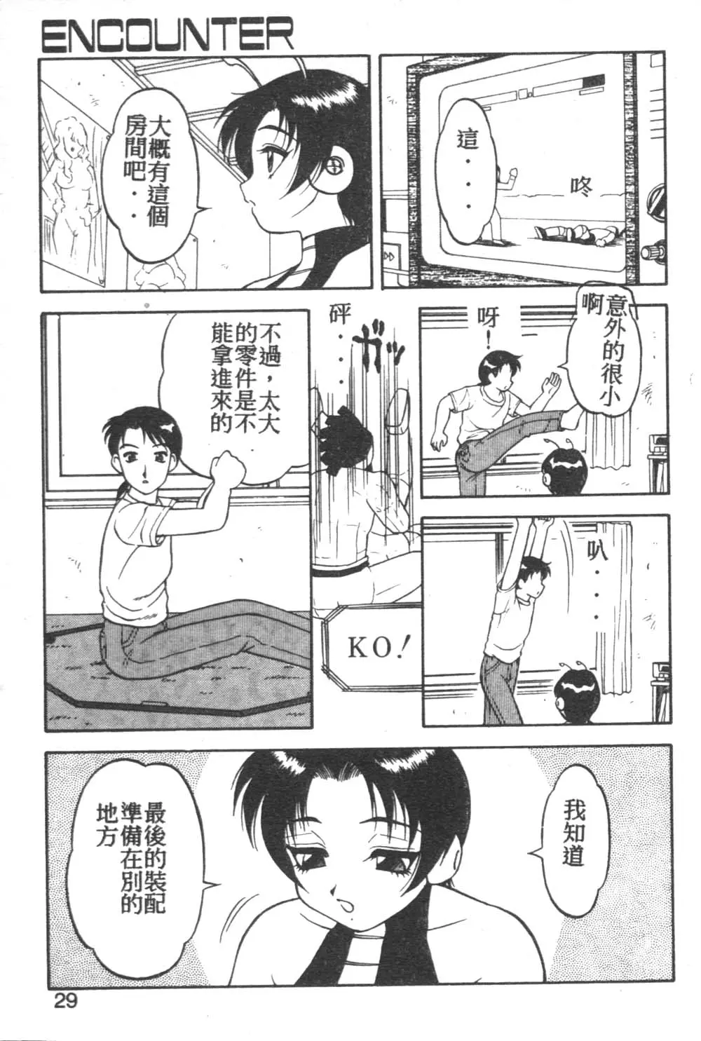 웹툰 이미지 25