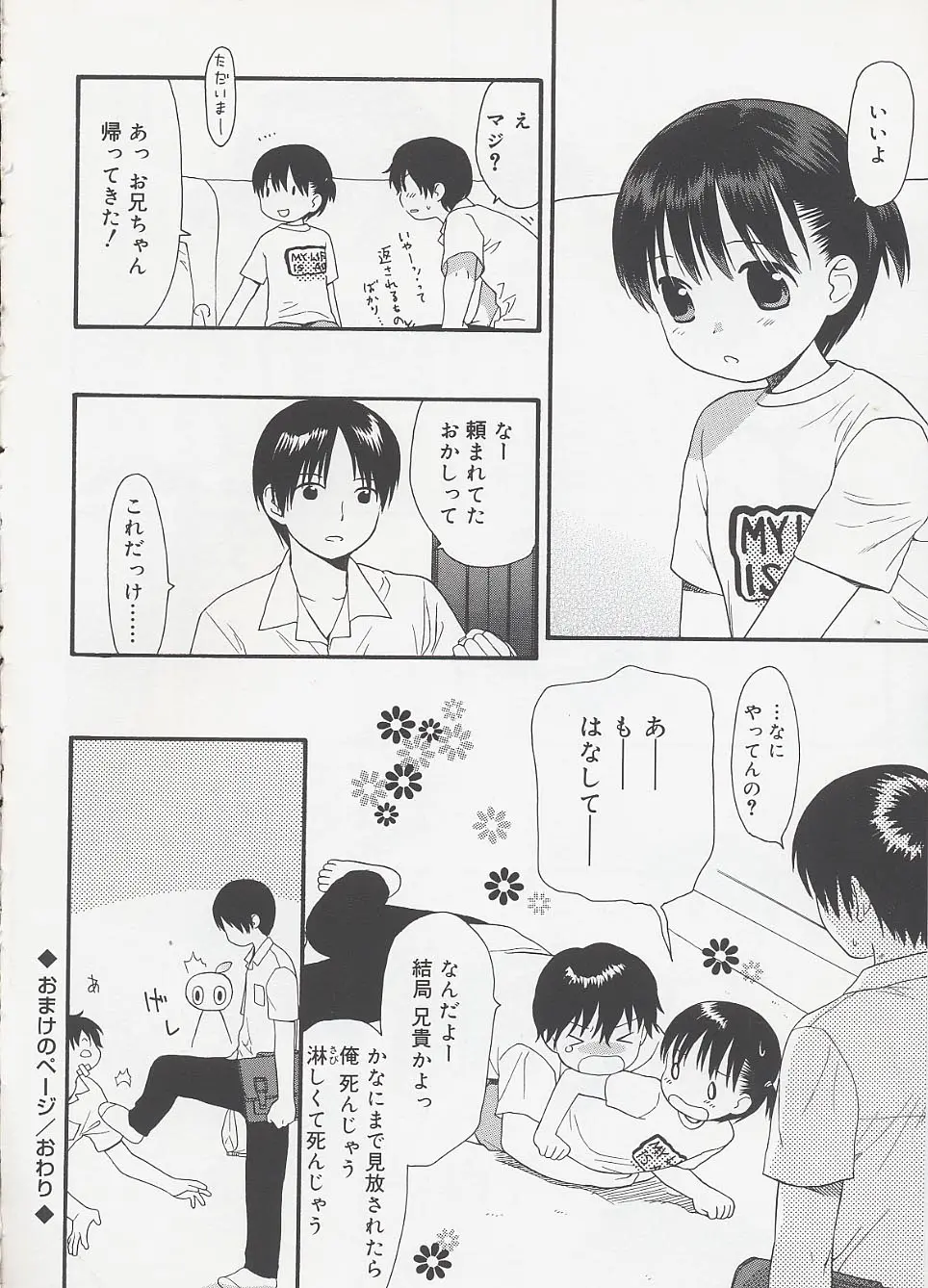 웹툰 이미지 183