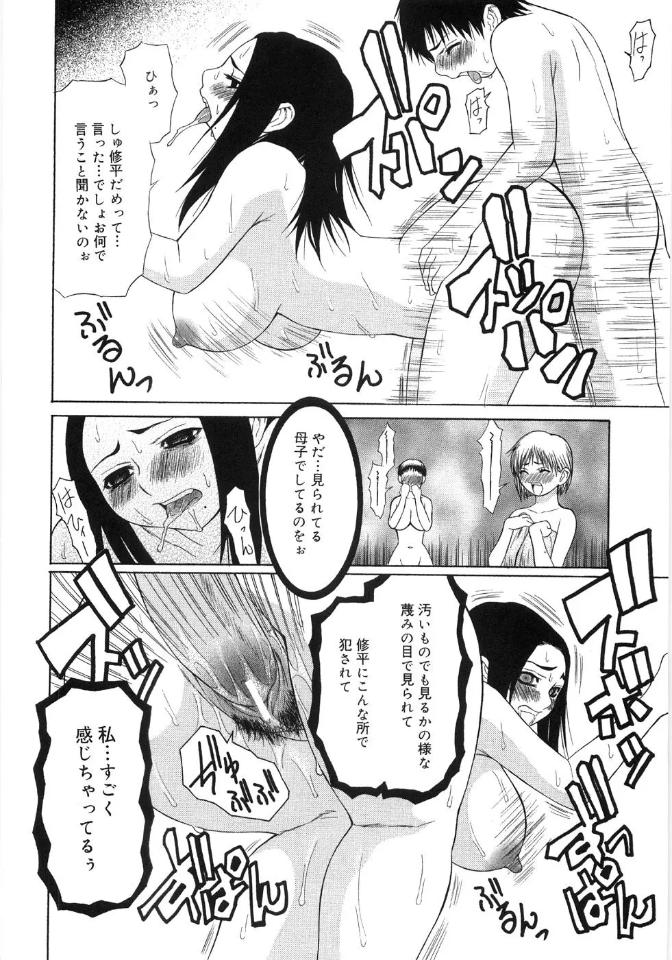 웹툰 이미지 101