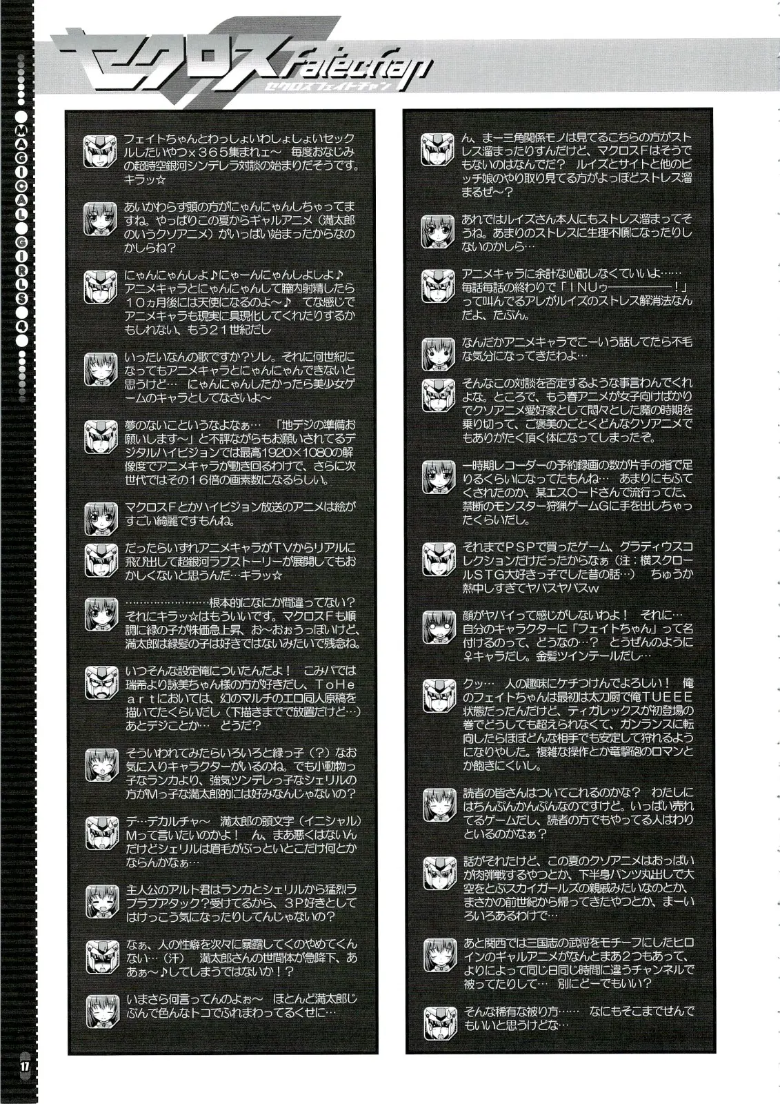 웹툰 이미지 16