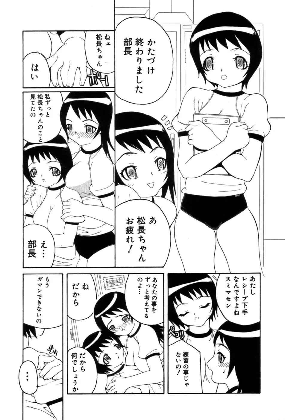 웹툰 이미지 72
