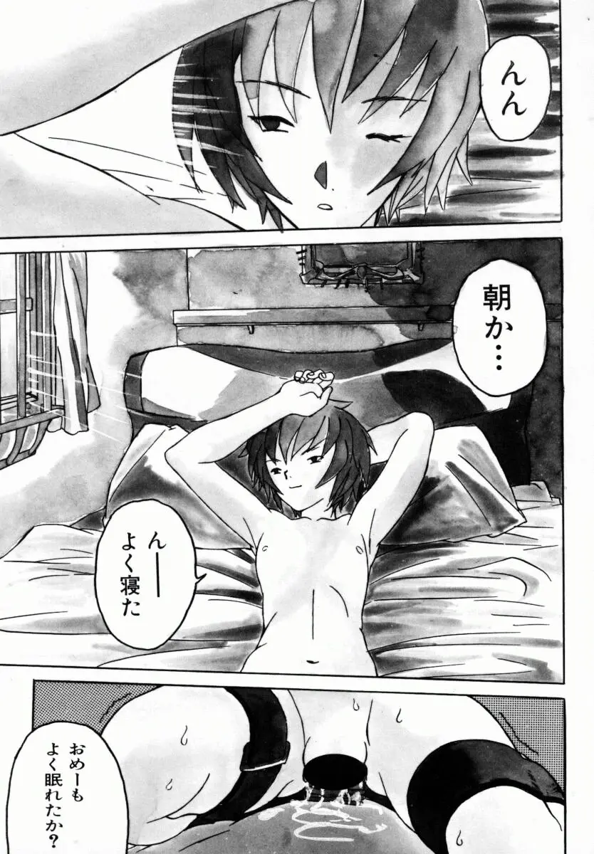 웹툰 이미지 55