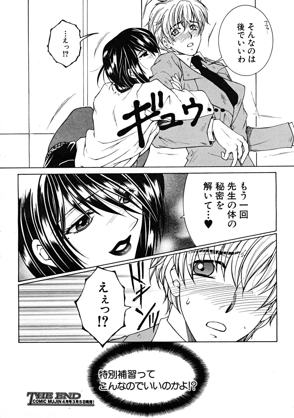 웹툰 이미지 445