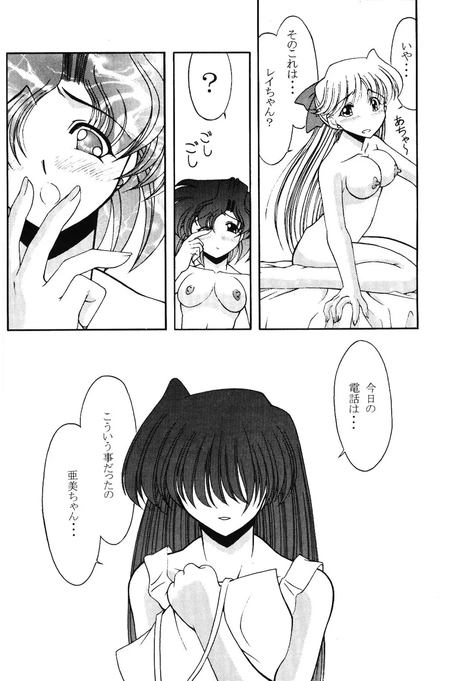 웹툰 이미지 28
