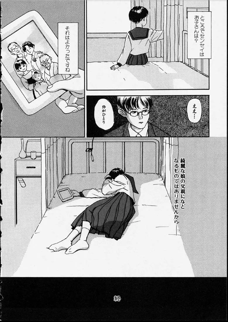 웹툰 이미지 131