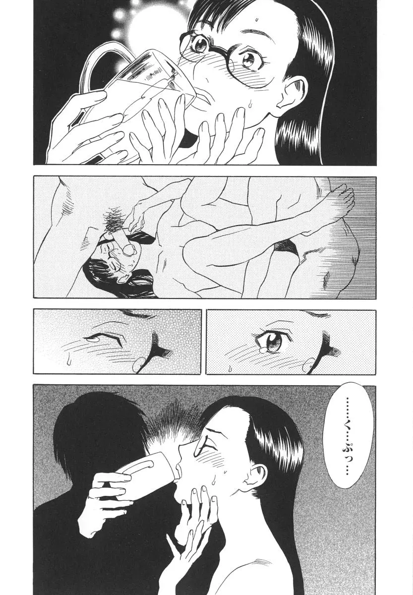 웹툰 이미지 138