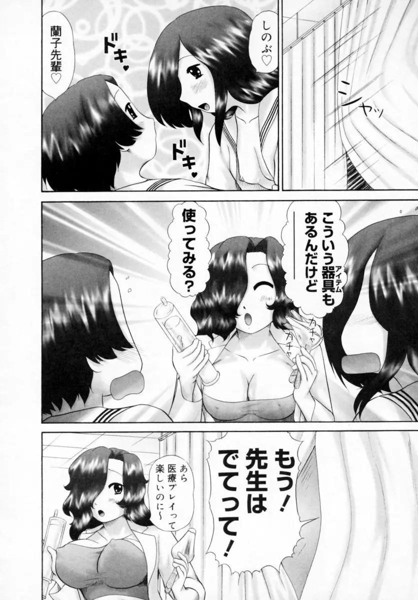 웹툰 이미지 63