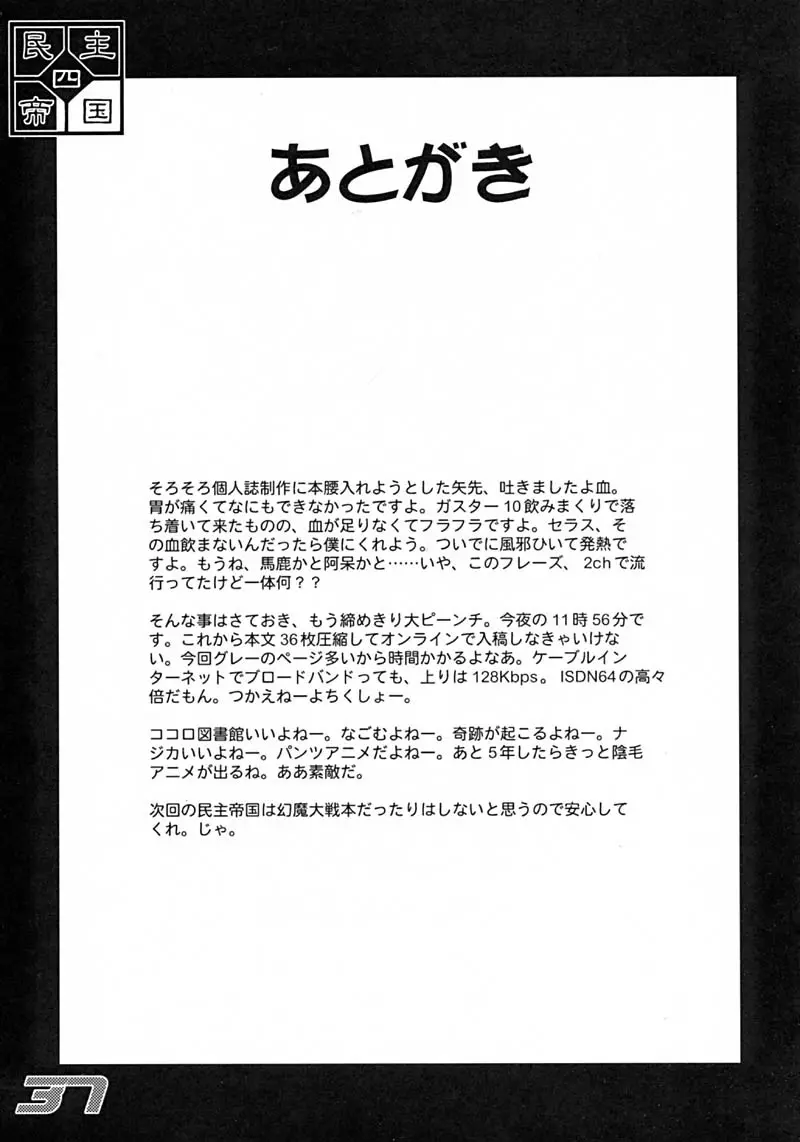 웹툰 이미지 36