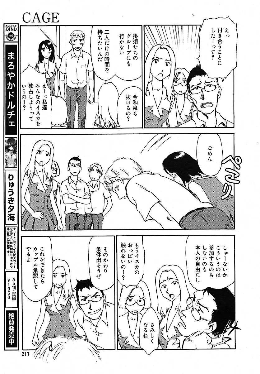 웹툰 이미지 212