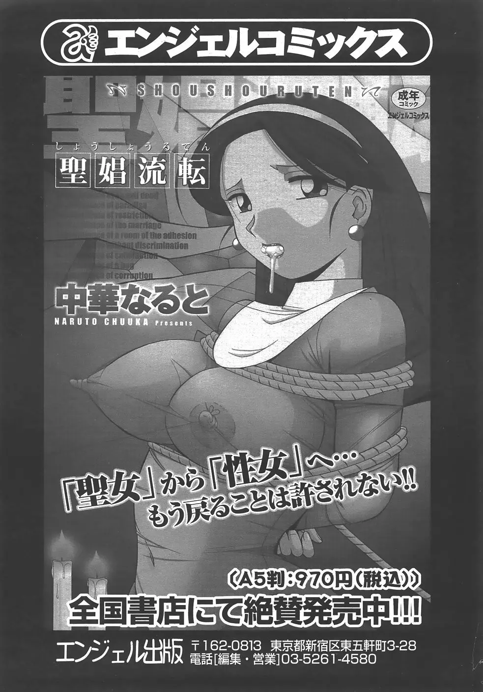 웹툰 이미지 88