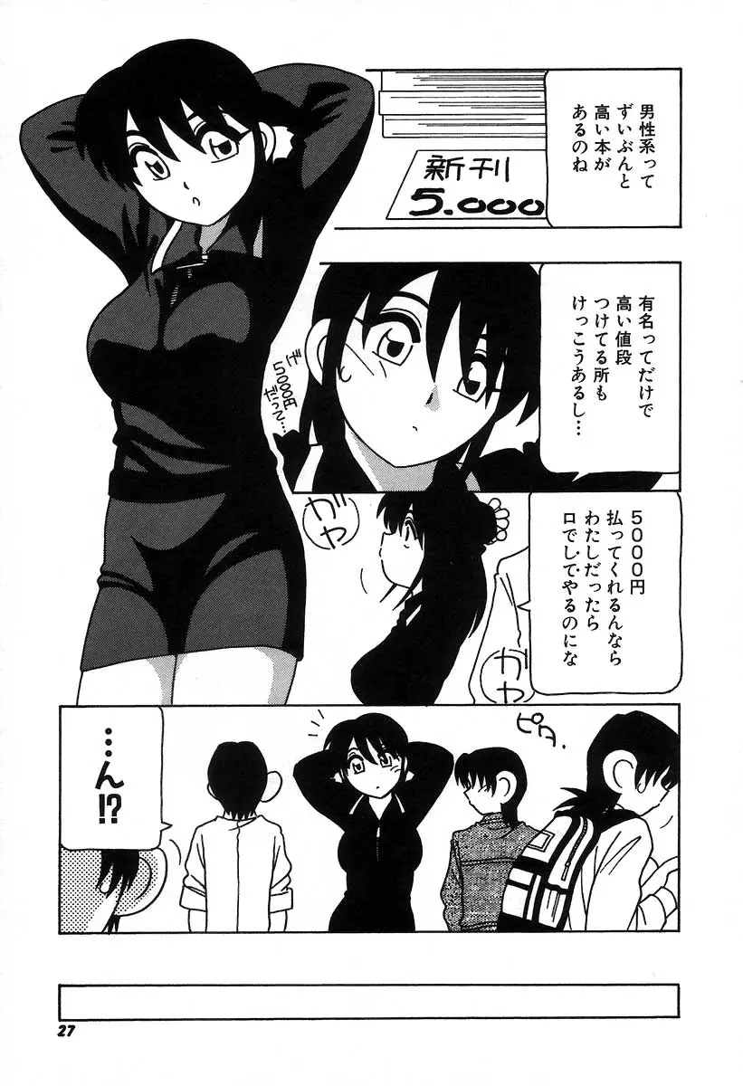 웹툰 이미지 32